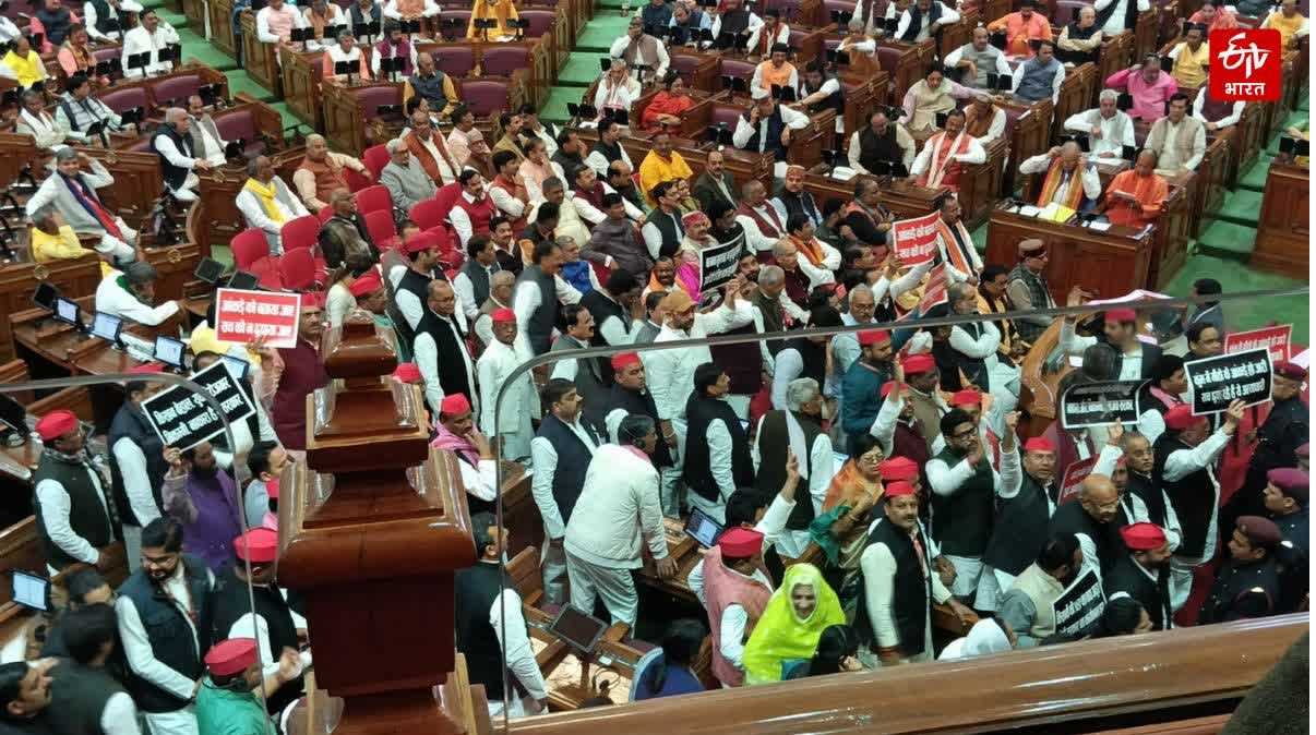 ‘मुलायम’ के अपमान का आरोप लगा कर सपा सदस्यों ने किया हंगामा